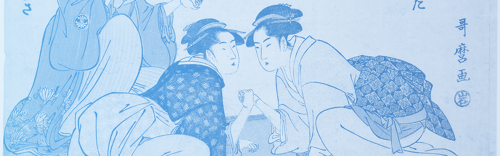 Naniwaya Okita of Asakusa versus Takashimaya Ohisa of Ryôgoku